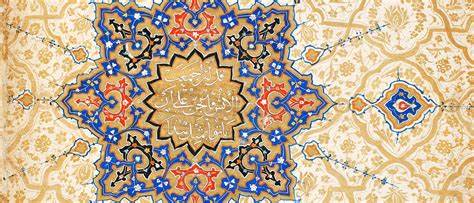 Philography Islamic Ottoman Art Experience