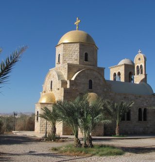 The Baptism Site