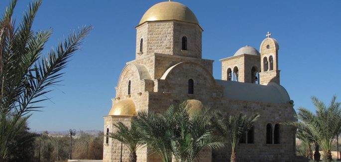 The Baptism Site