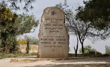 Walking Tour at Mount Nebo