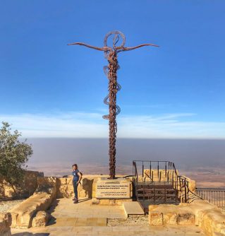 Mount Nebo