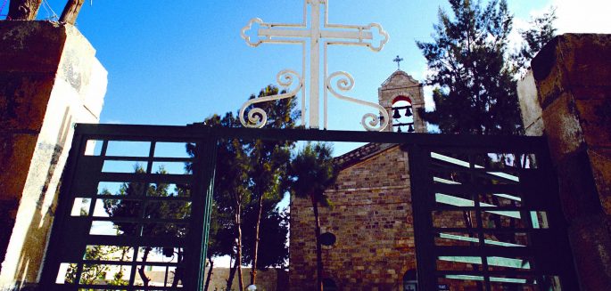 Madaba - City of Mosaics