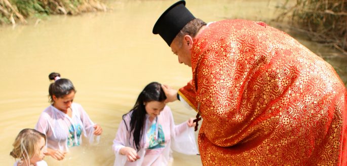 The Baptism Site